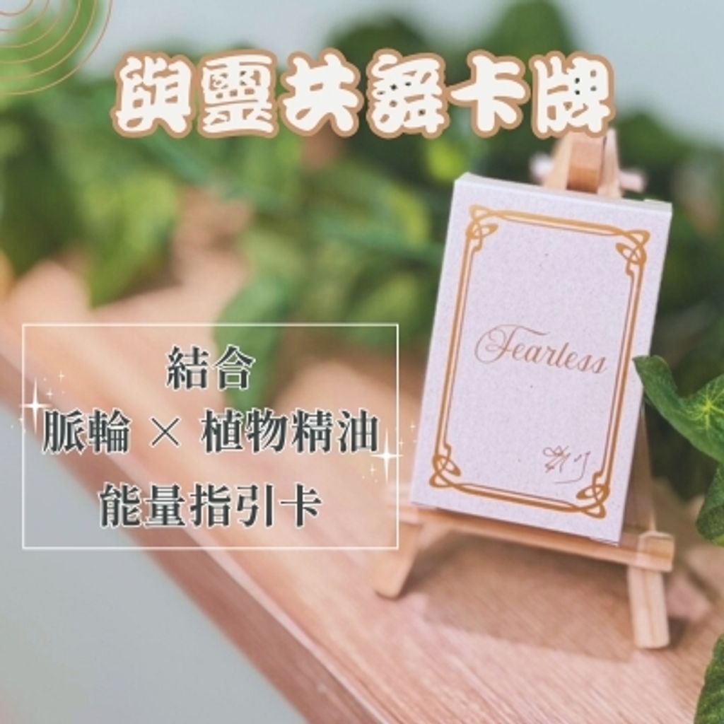 艾多美網站商品圖