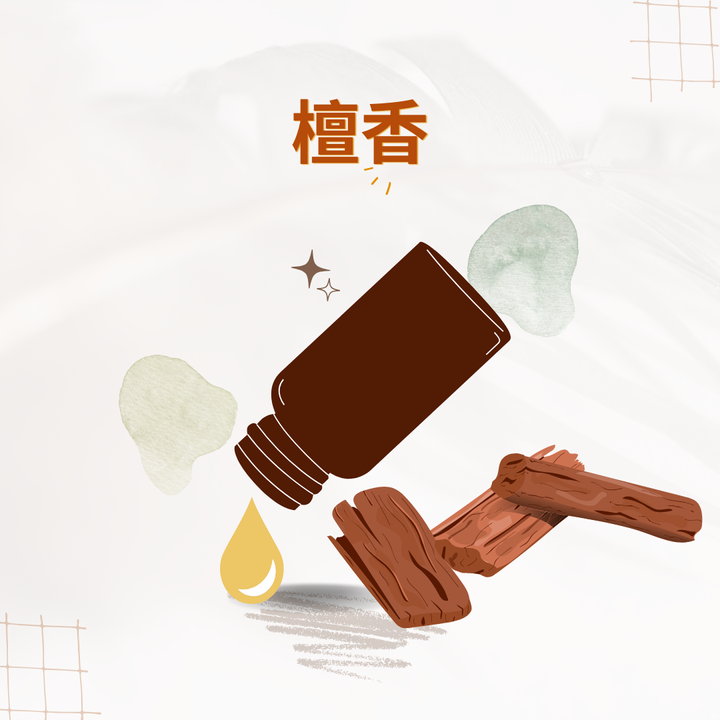 檀香