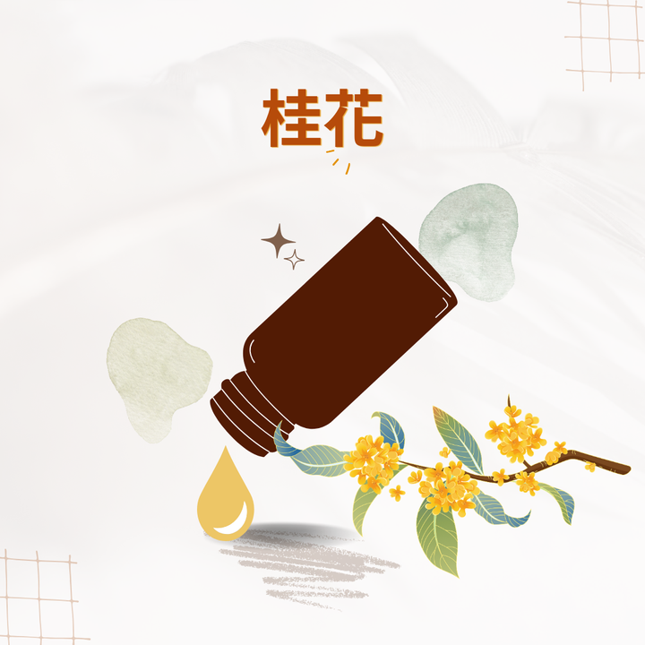 桂花