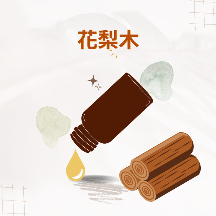 花梨木