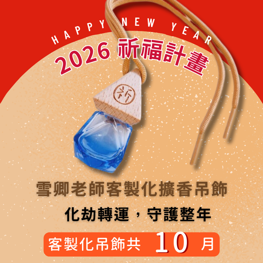 綠色沙河網頁產品圖 (1)