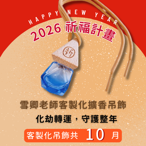 綠色沙河網頁產品圖 (1)