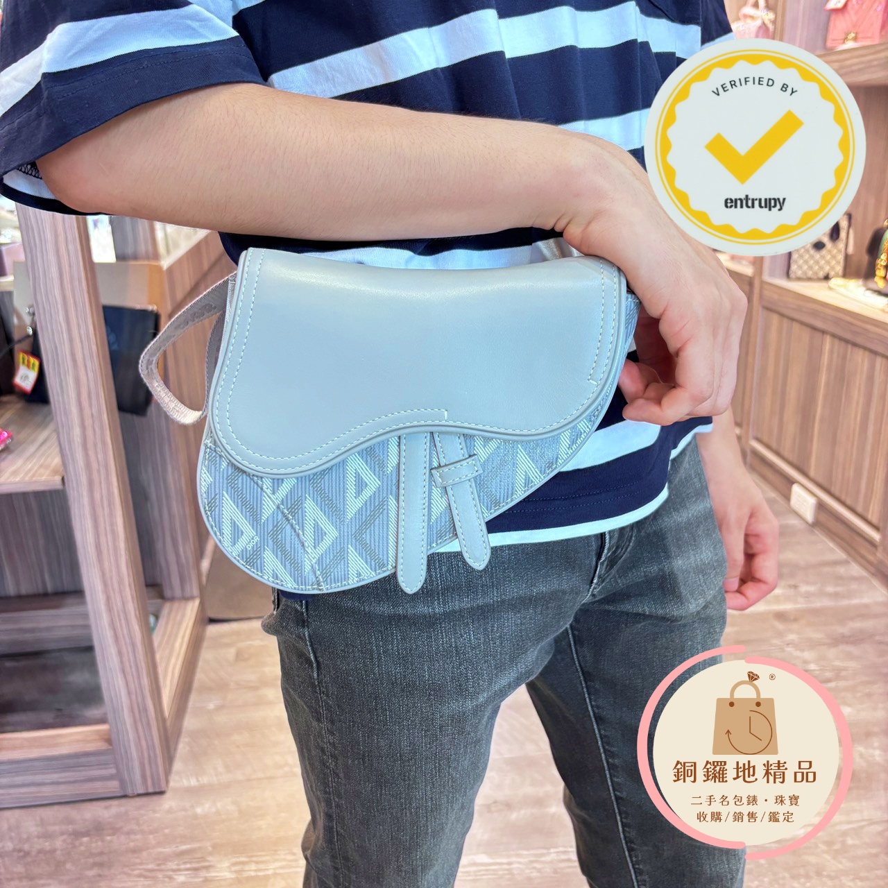 Dior Mini Saddle_M3