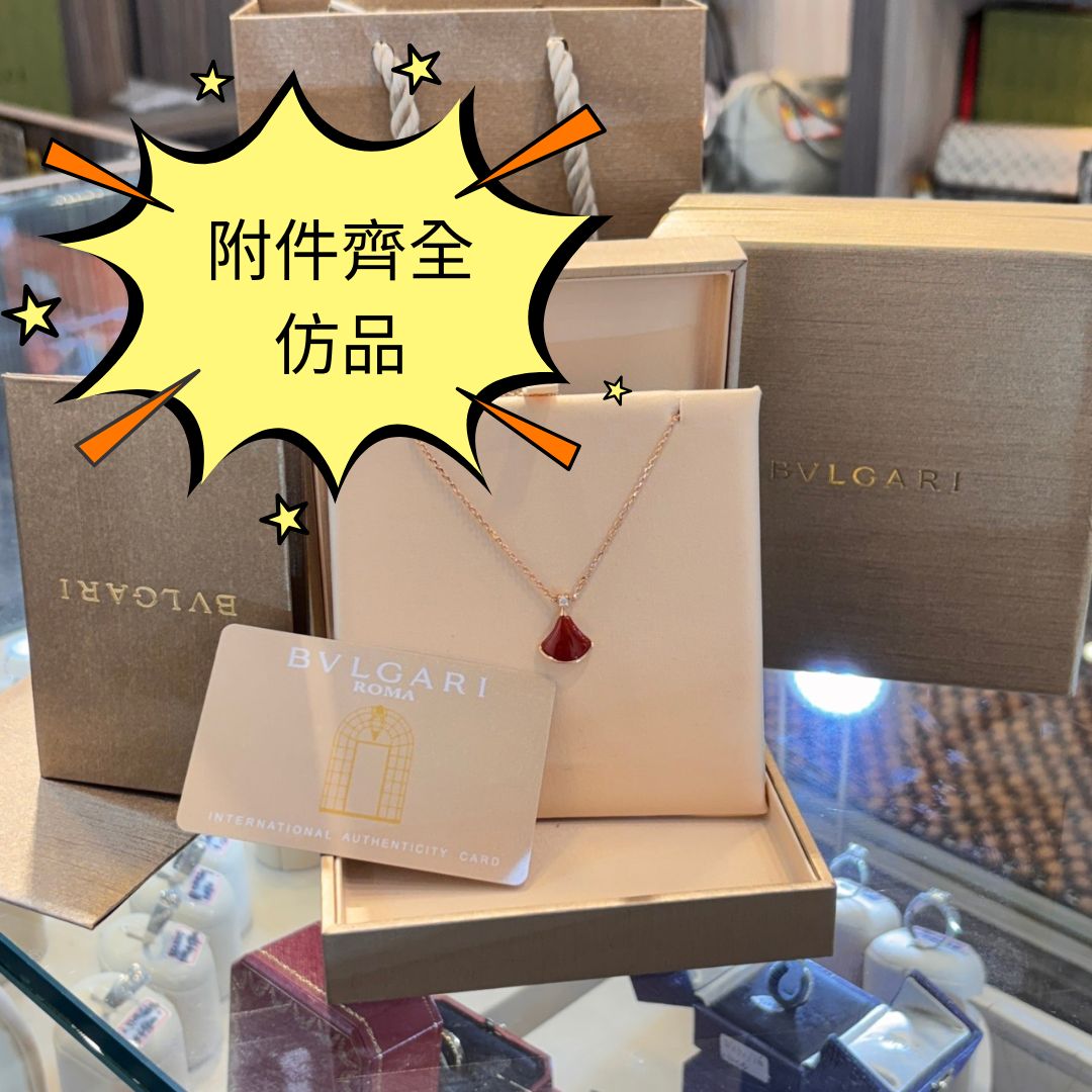 BVLGARI仿品項鍊連同外盒保卡齊全
