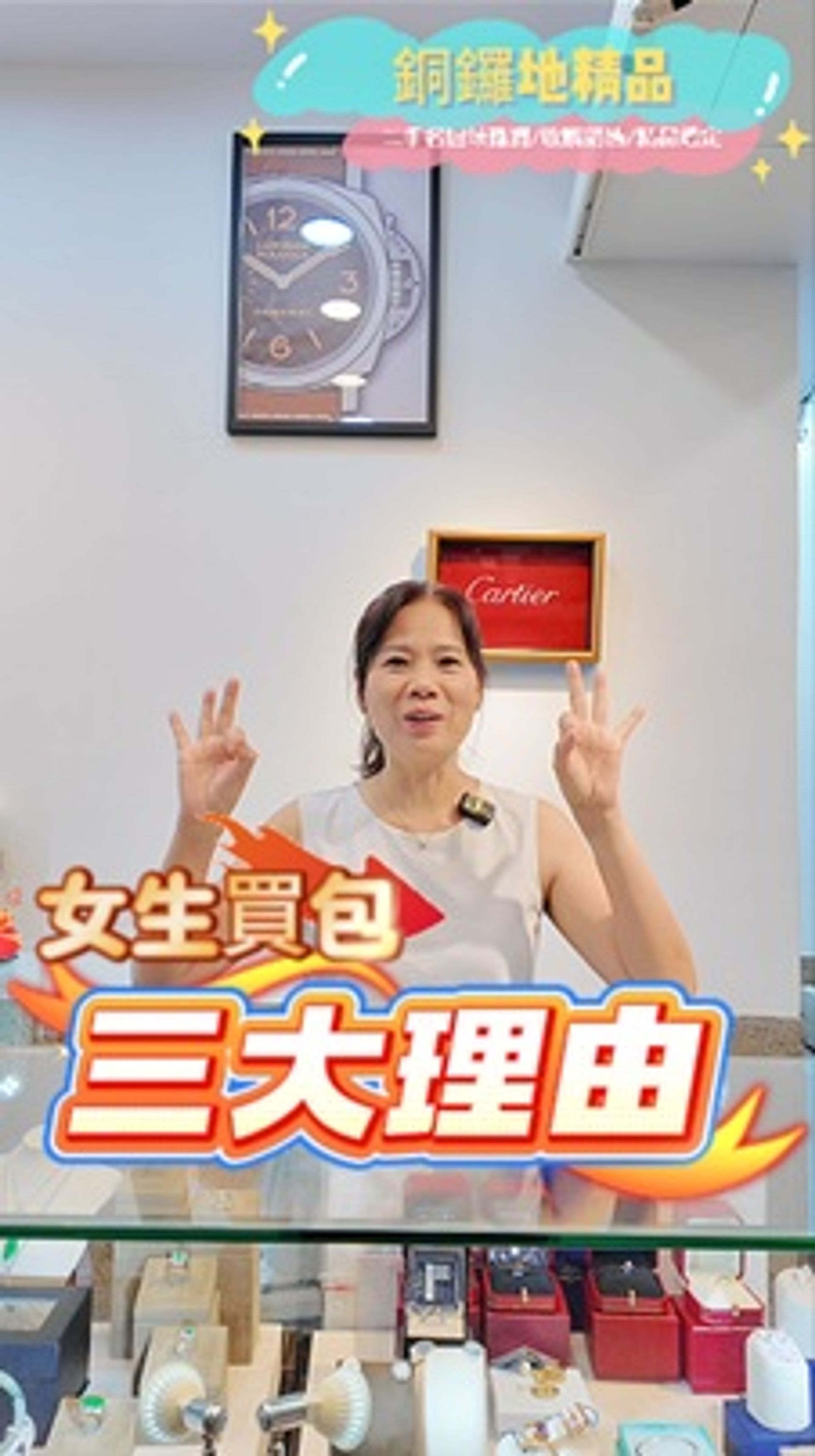 7/20-7/24會員日