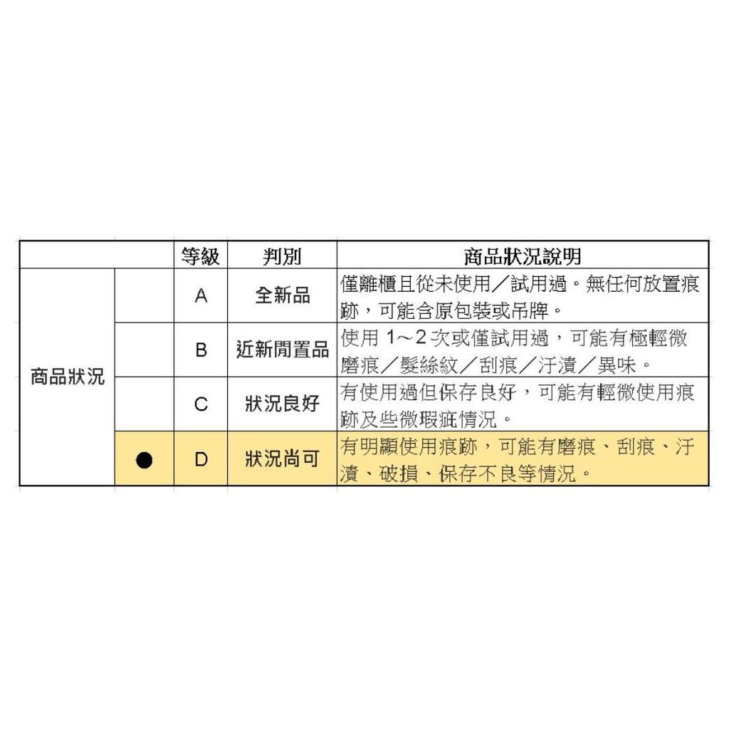 D正