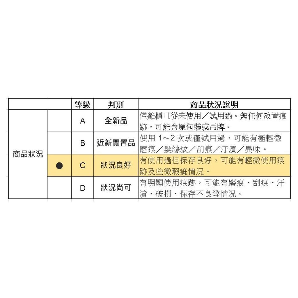 C正