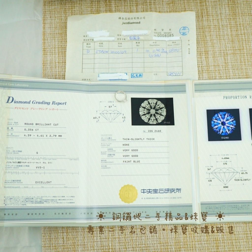 tw-11134207-7r98x-ly0m56or9ve8e3