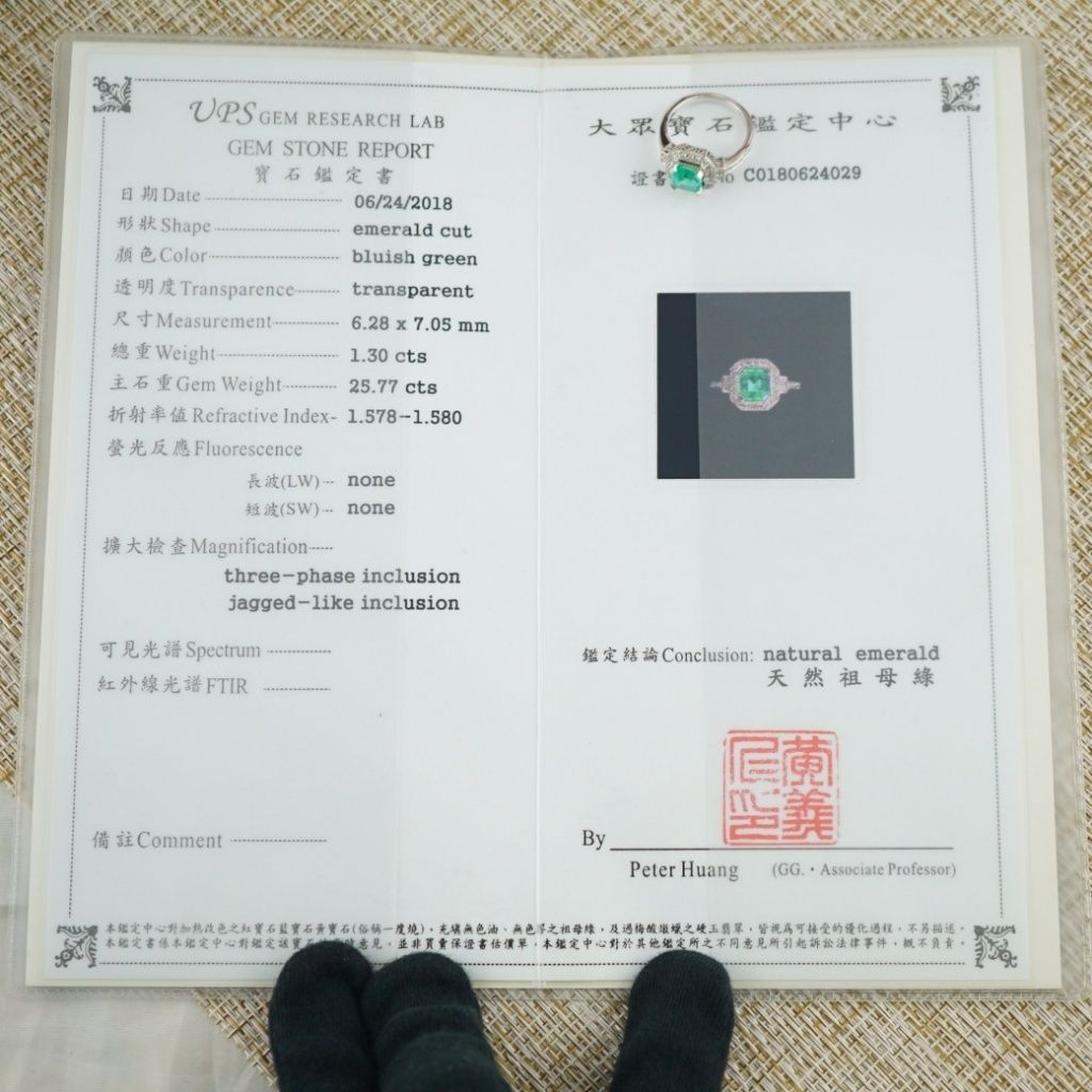 tw-11134207-7rasd-m3hhuq29gt3r4b