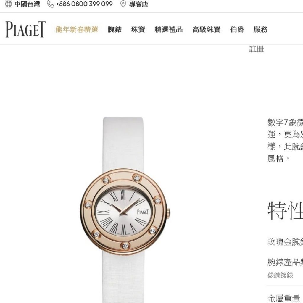 tw-11134207-7rasi-m1z7b5ttctz847