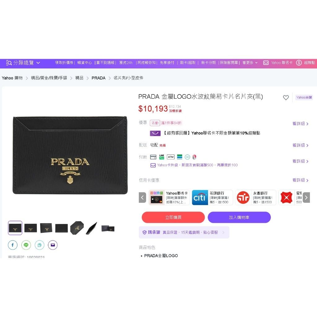 tw-11134207-7r98q-lzoi3khsby1qc6