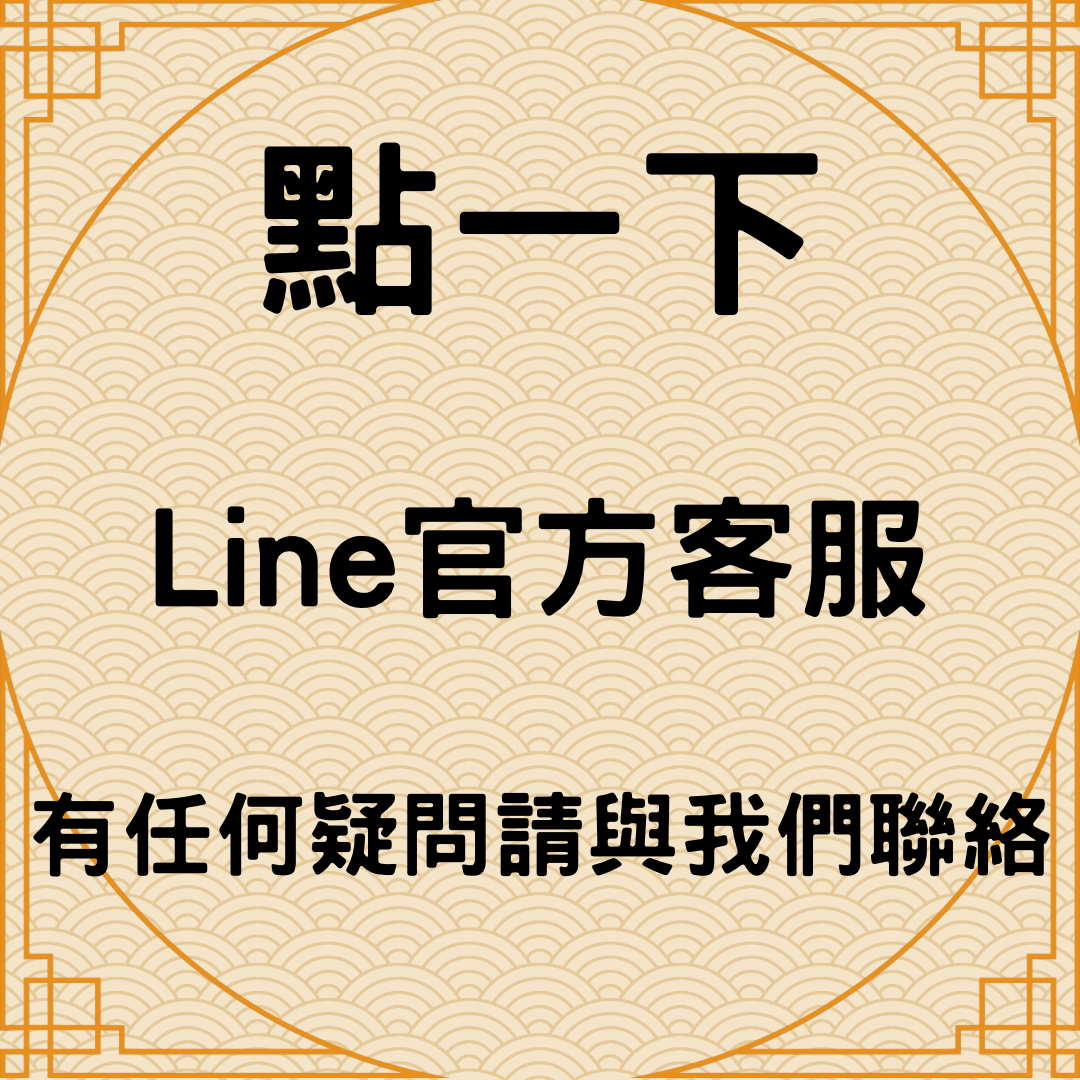 | 卜派水產