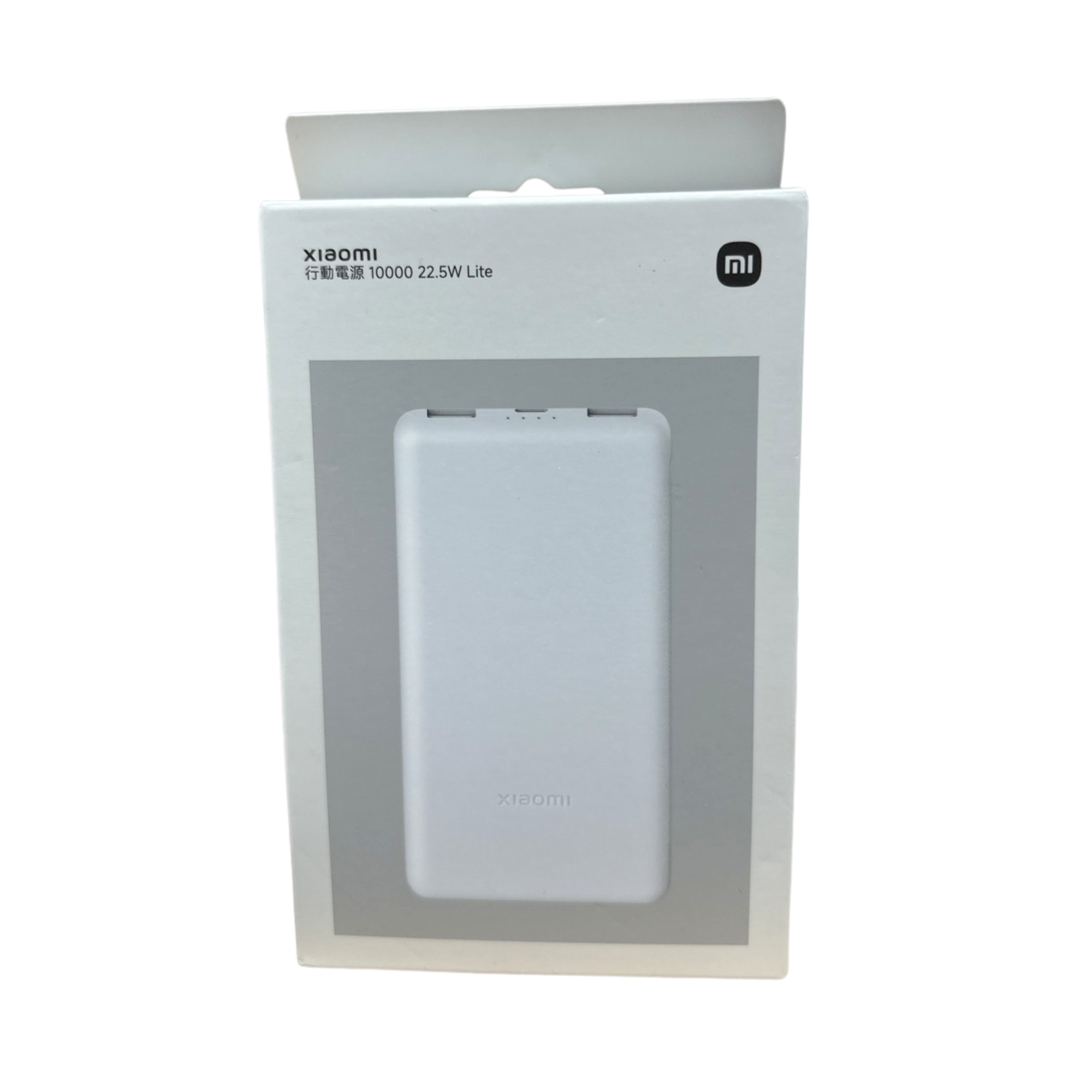Sạc dự phòng Xiaomi 10000mAh 22.5W Lite-Wh