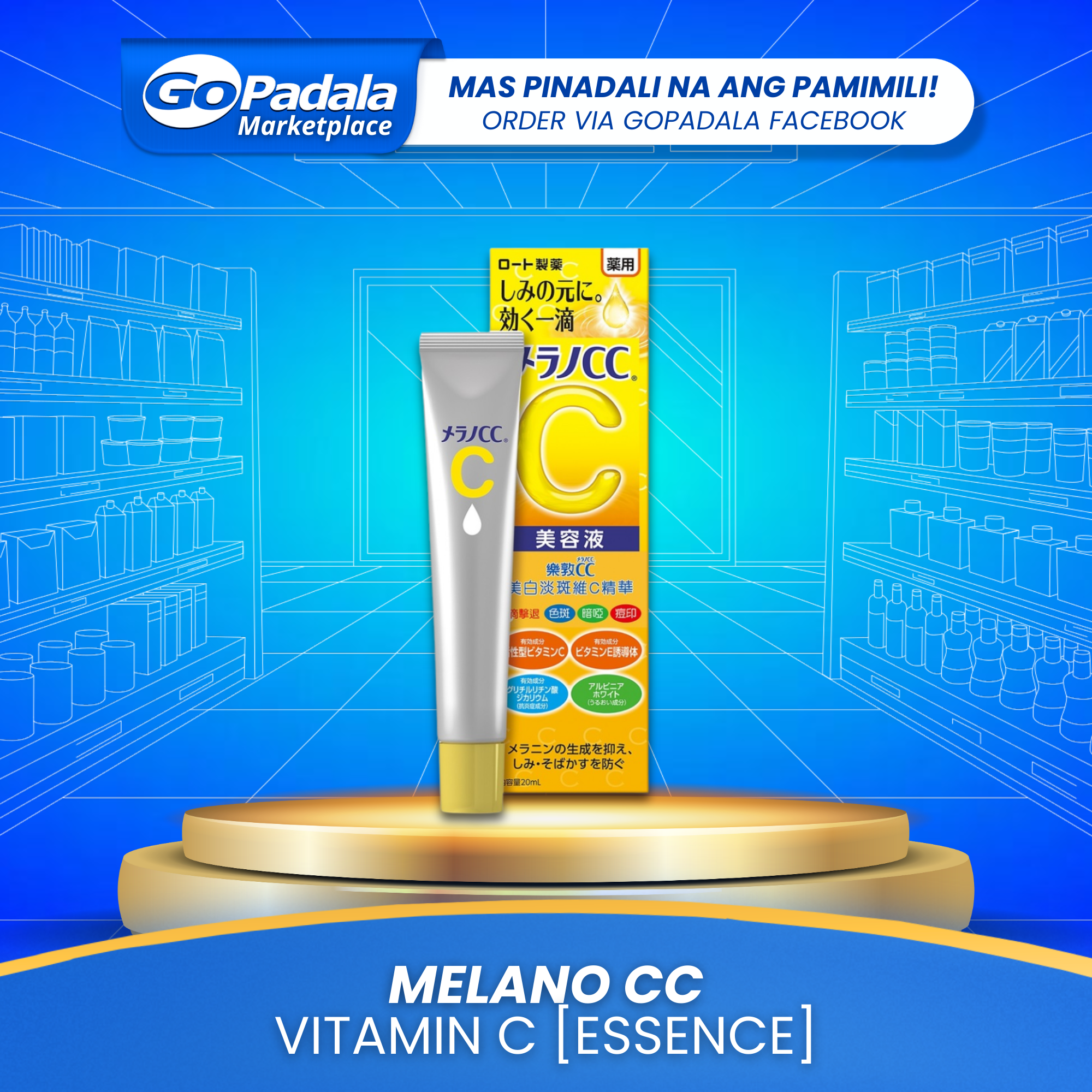 melano cc (2)
