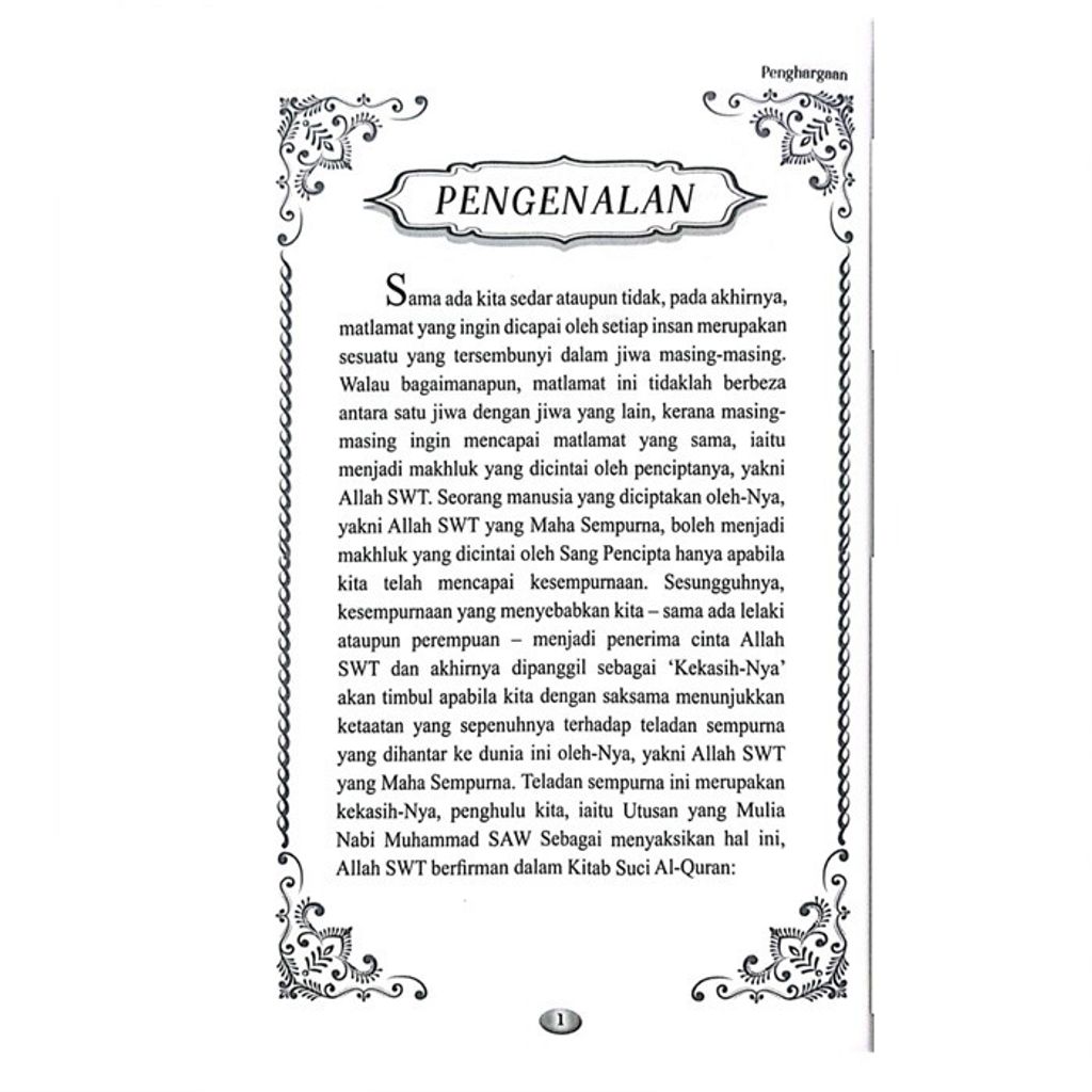 imgi_6_Uwais Al-Qarni -A5