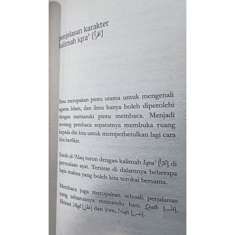iqra dalam