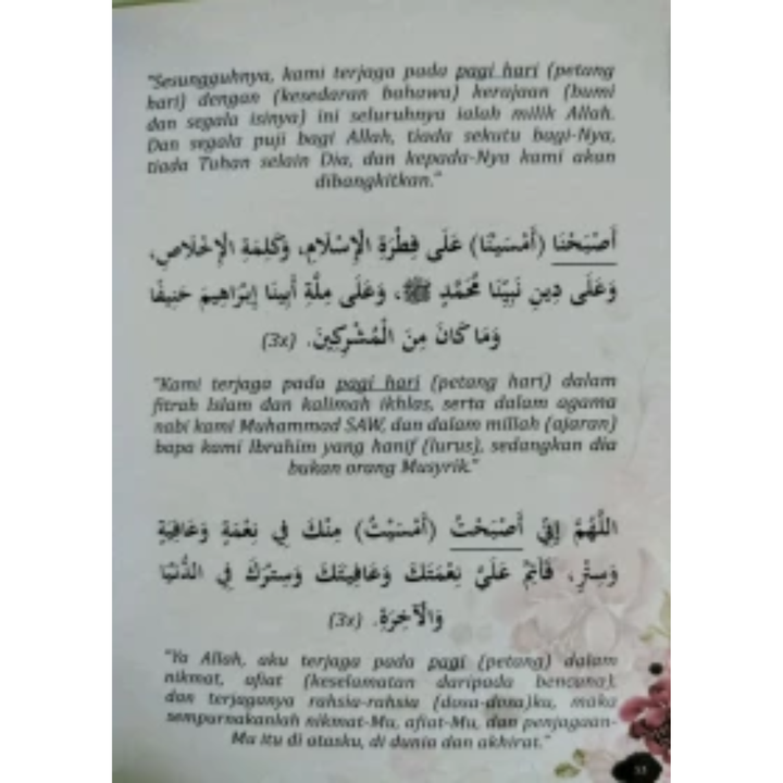 syifa dalam
