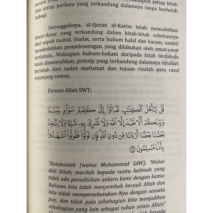 beriman dlaam
