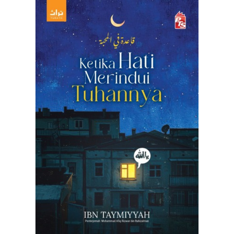 cover white dpn  ketika hati