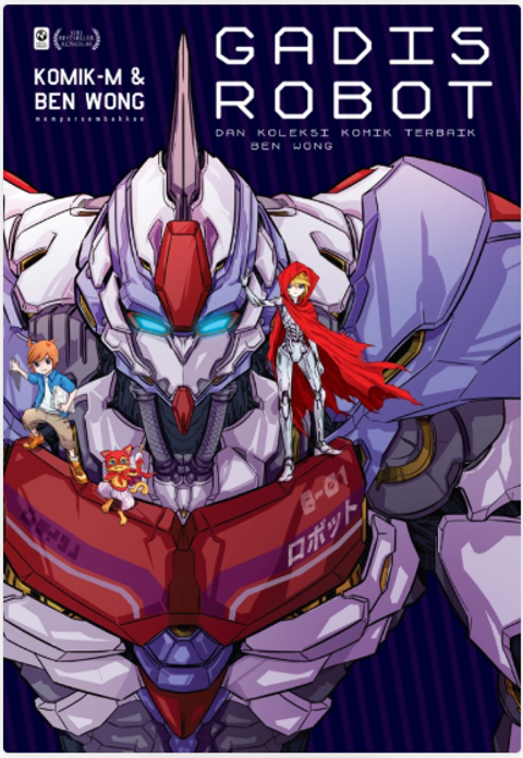 Gadis Robot