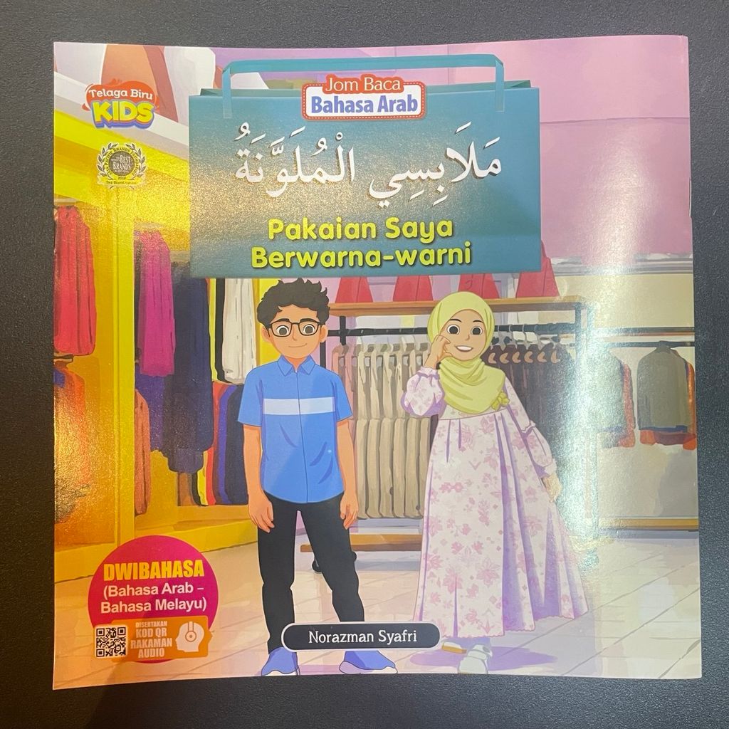 cover dpn jom baca bahasa arab