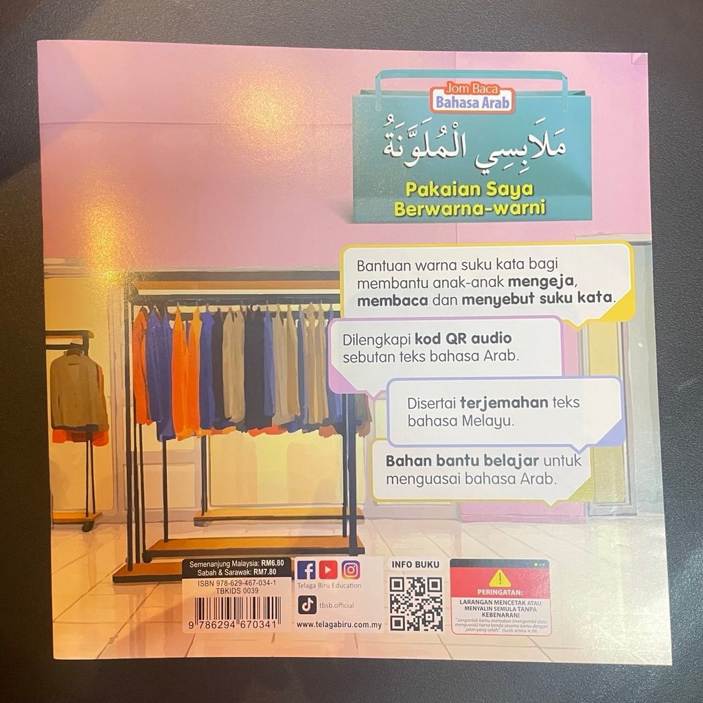 cover blkg jom baca bahasa arab