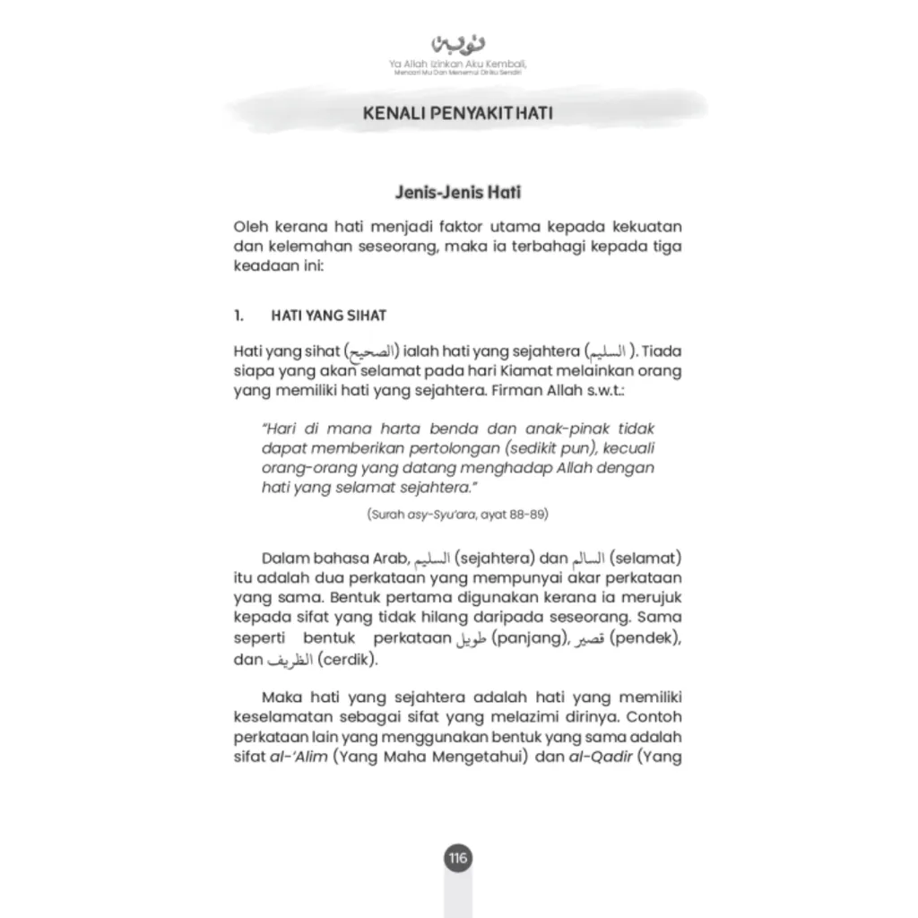 Paparan tambahan 3 untuk buku Turath : Ya Allah Izinkan Aku Kembali: Mencari-Mu dan Menemui Diriku Sendiri