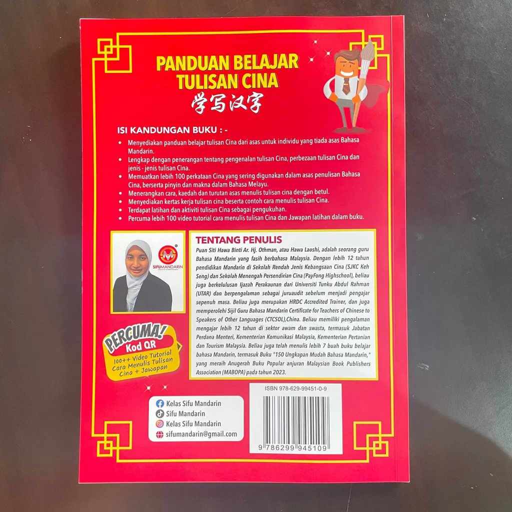 Paparan tambahan 3 untuk buku Panduan Belajar Tulisan Cina