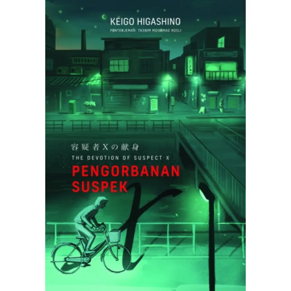 Imej utama kulit buku Pengorbanan Suspek X: The Devotion of Suspect X - Edisi Bahasa Melayu