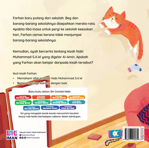 imgi_17_Cover-JagaBarang-Final-back