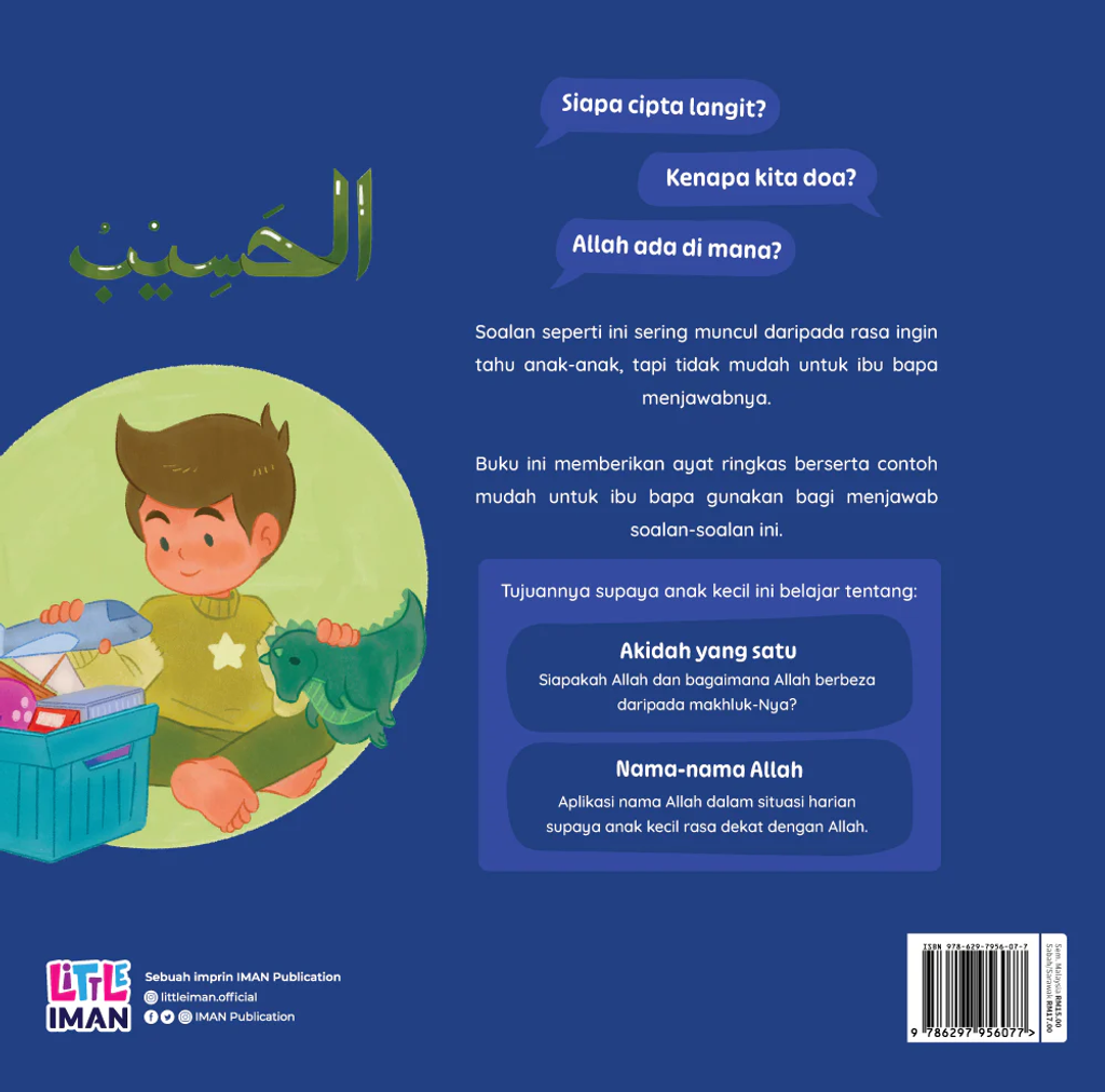 imgi_17_Cover-SiapaAllah-Final-back