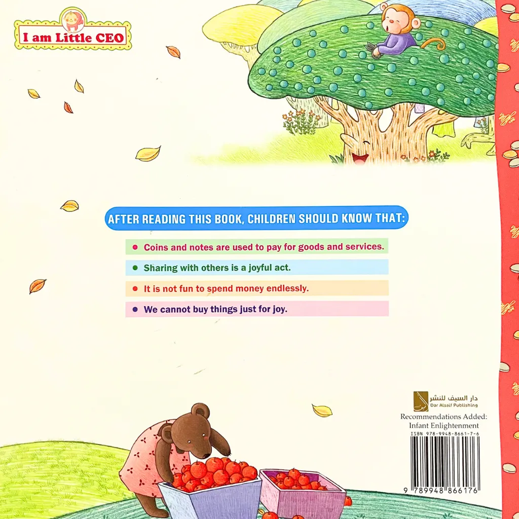 Paparan tambahan 3 untuk buku Harvest Money