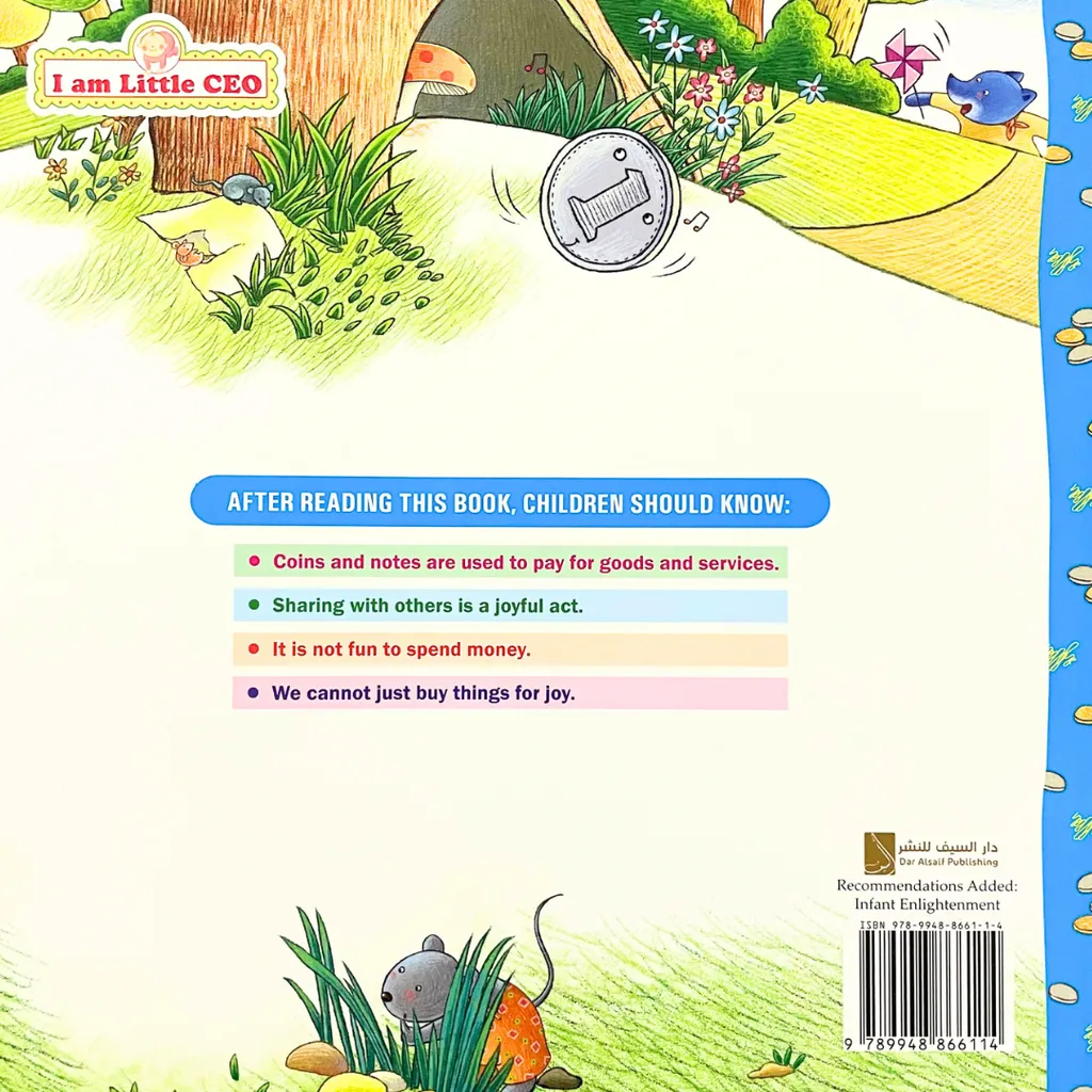 Paparan tambahan 3 untuk buku Know About Money