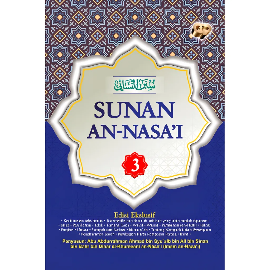 Paparan tambahan 3 untuk buku 1 Set Sunan an-Nasa`i (HARDCOVER) - Buku Indonesia