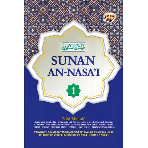 [GEMA INSANI] 1 Set Sunan an-Nasa`i (HARDCOVER) - Buku Indonesia