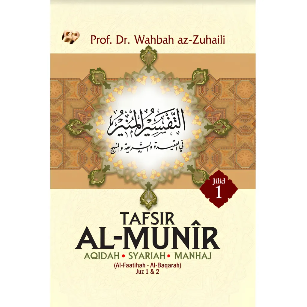 Paparan tambahan 2 untuk buku 1 Set Tafsir al-Munir (15 Jilid) (HARDCOVER) - Buku Indonesia