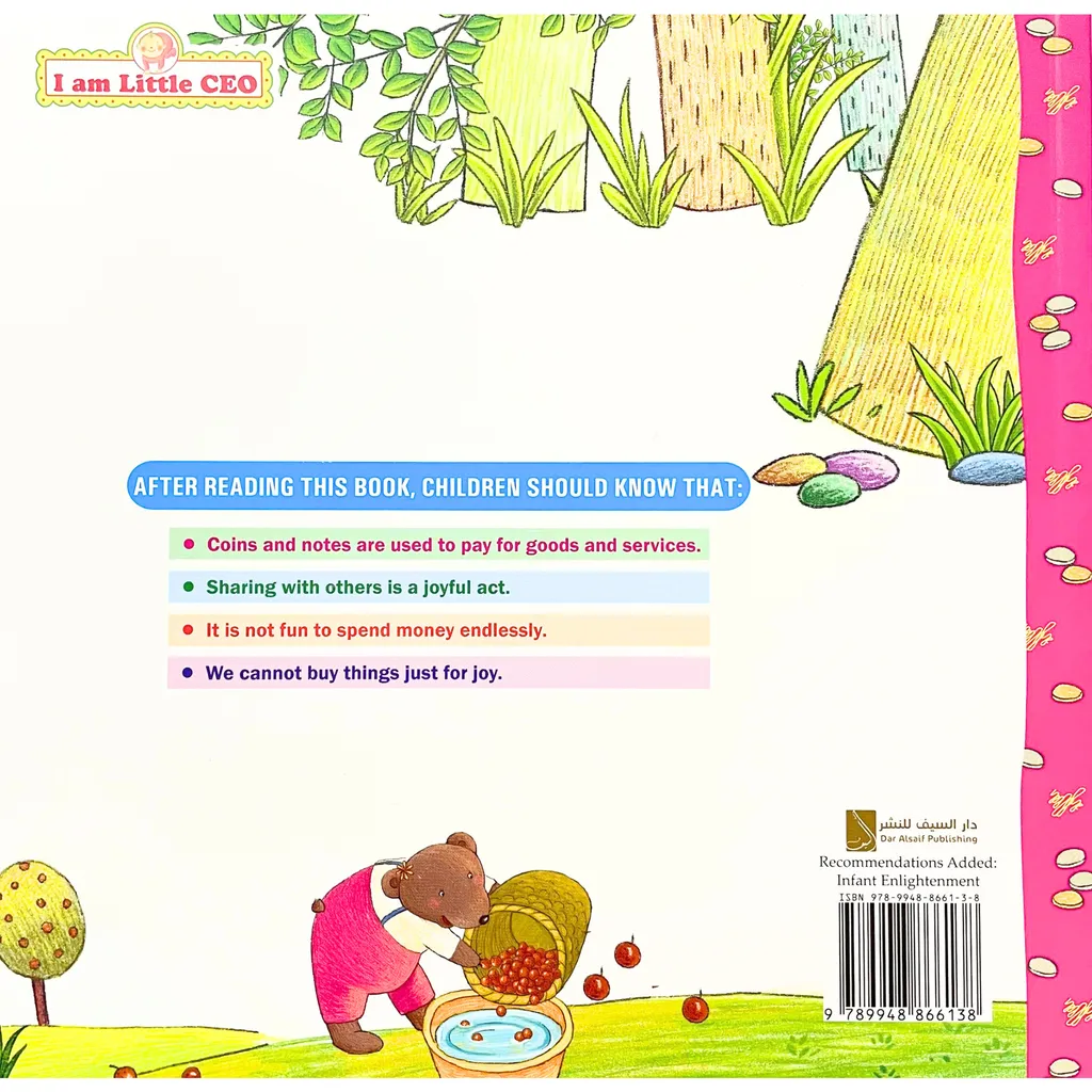 Paparan tambahan 3 untuk buku Earn Money