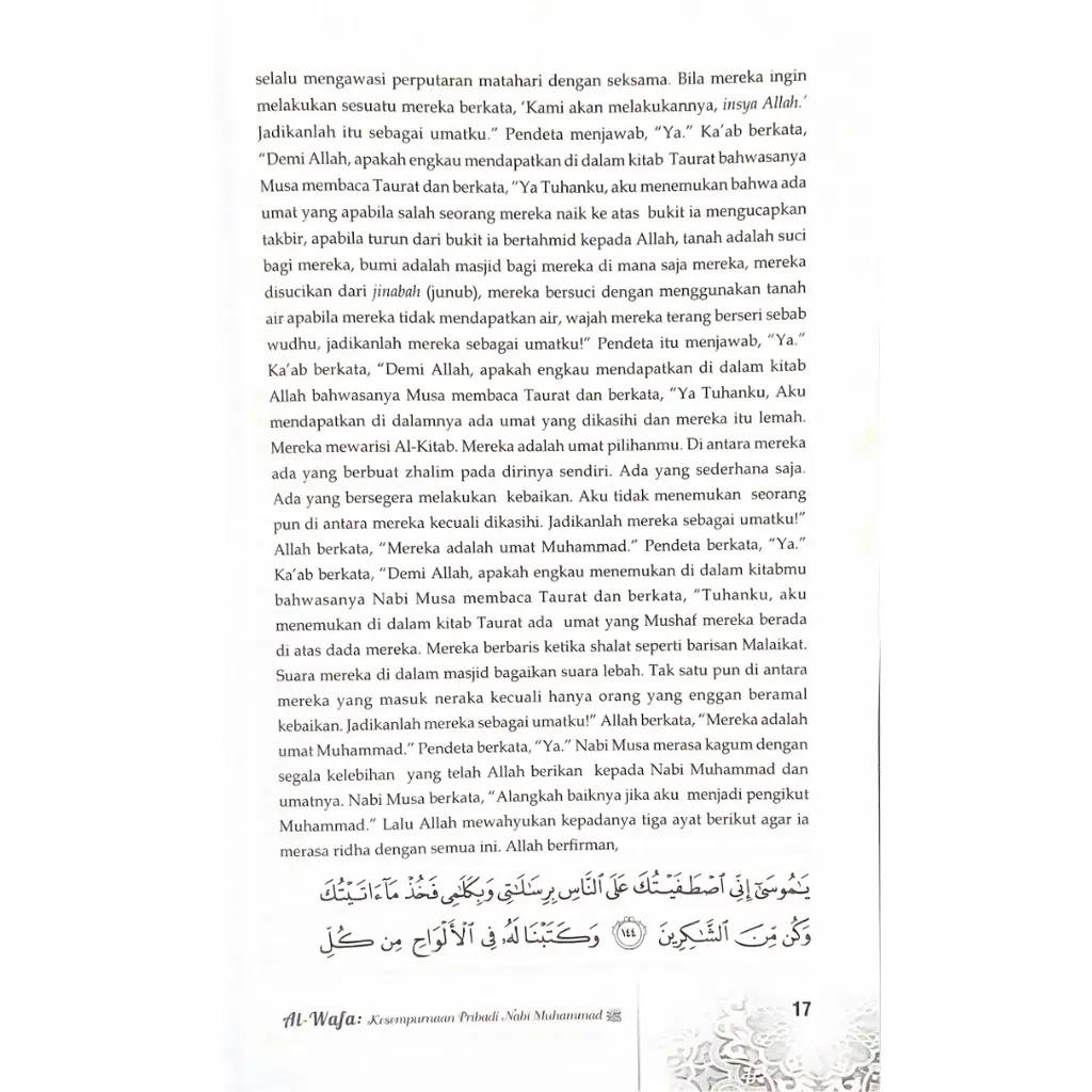 Paparan tambahan 2 untuk buku Al-Wafa; Kesempurnaan Pribadi Nabi SAW - Buku Indonesia