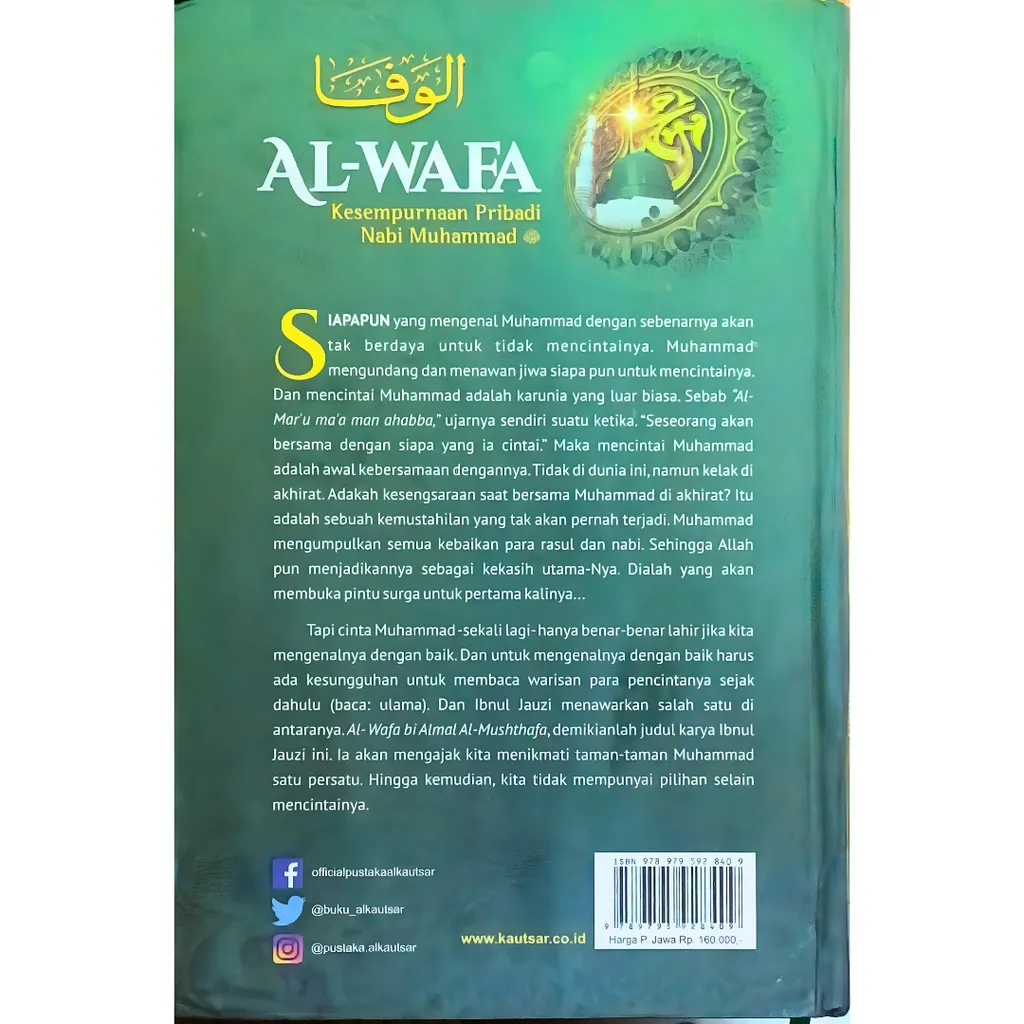 Paparan tambahan 3 untuk buku Al-Wafa; Kesempurnaan Pribadi Nabi SAW - Buku Indonesia