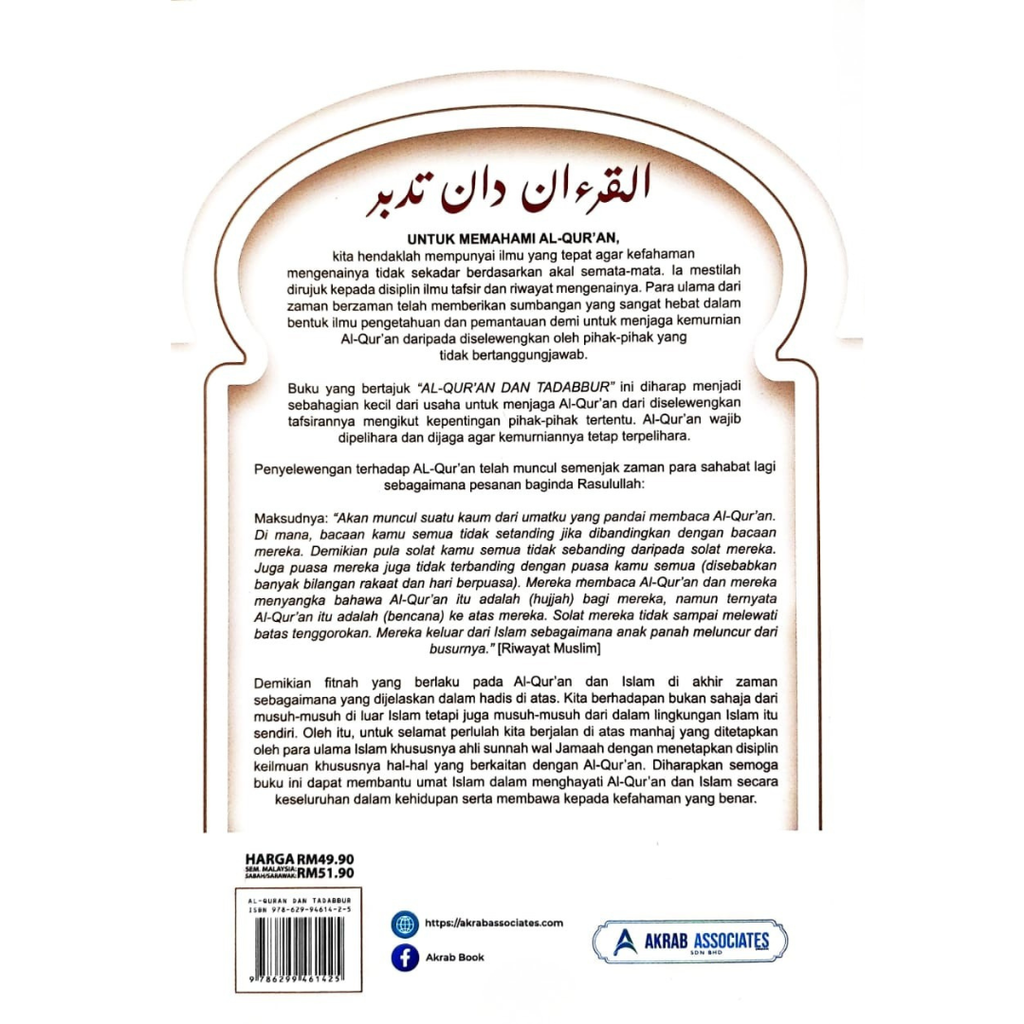 WHITE BACKGROUND DHANIYYAH (31)
