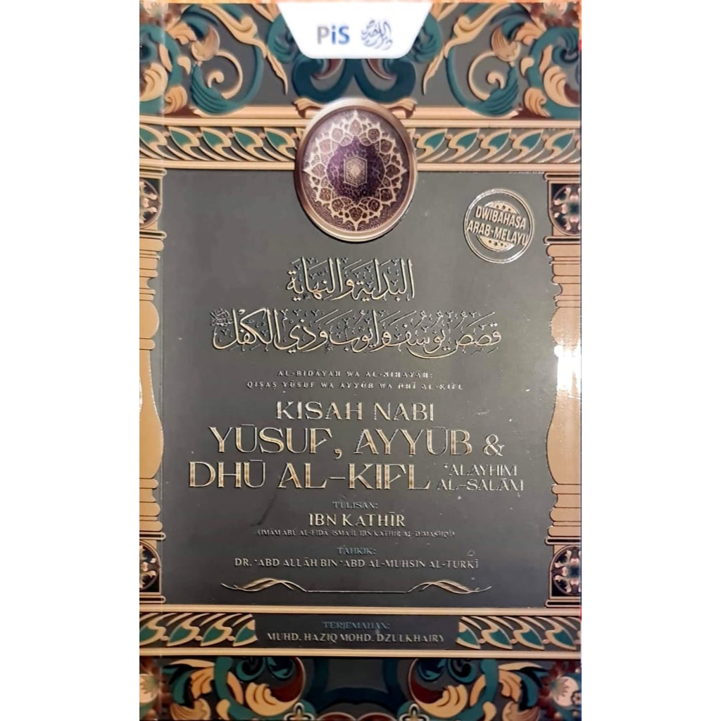 Kisah Nabi Yusuf, Ayyub & Dhu al-Kifl 1