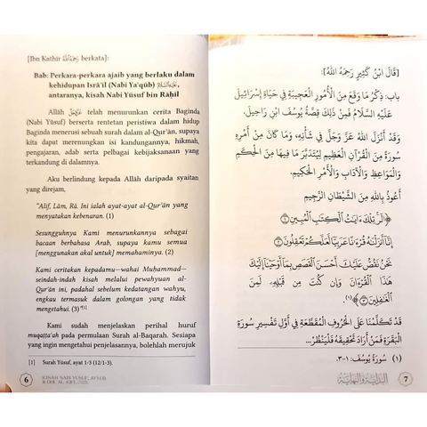 Kisah Nabi Yusuf, Ayyub & Dhu al-Kifl 2