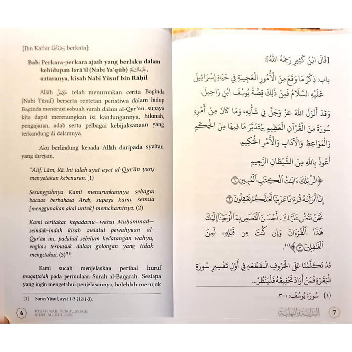 Kisah Nabi Yusuf, Ayyub & Dhu al-Kifl 2