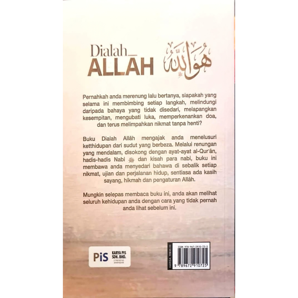 Dialah Allah 3