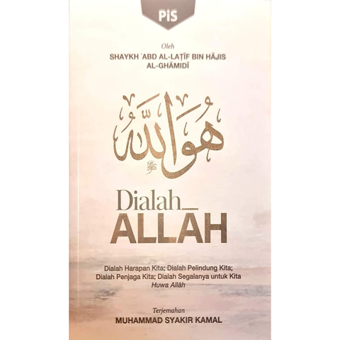 Dialah Allah 1