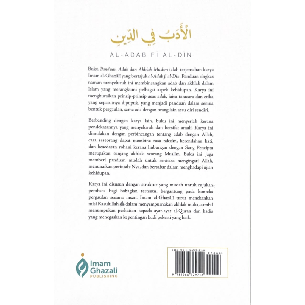 WHITE BACKGROUND DHANIYYAH - 2026-10-12T132700.242