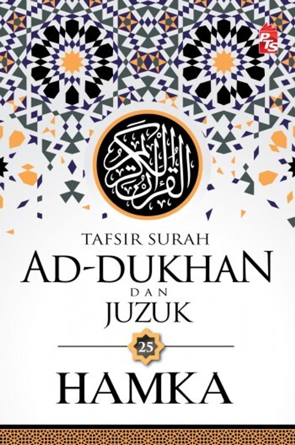 Tafsir-Surah-Ad-Dukhan-dan-Juzuk-25-Web_%281%29