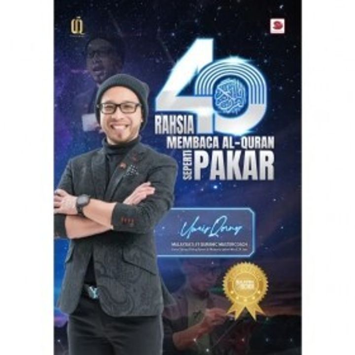 40_Rahsia_Membaca_Al-Quran-550x5