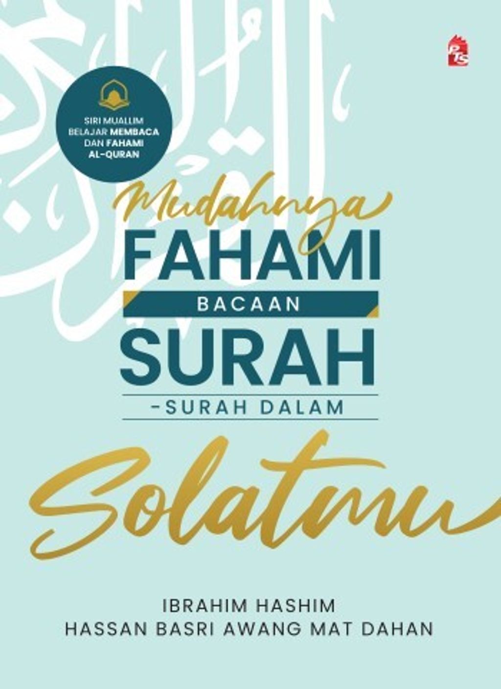 Fahami-Surah-FRONT