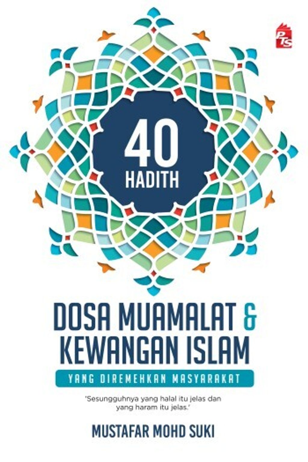 40_hadith_muamalat_portal